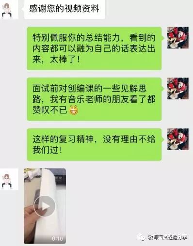 高中音乐课的教案模板_高中语文说课课件ppt模板_高中语文说课ppt模板