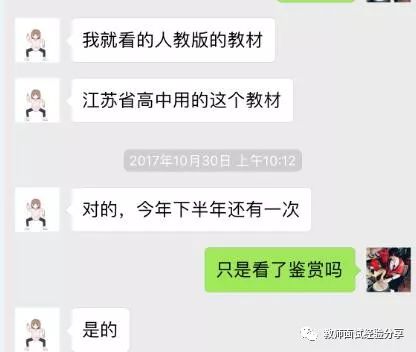 高中语文说课ppt模板_高中音乐课的教案模板_高中语文说课课件ppt模板