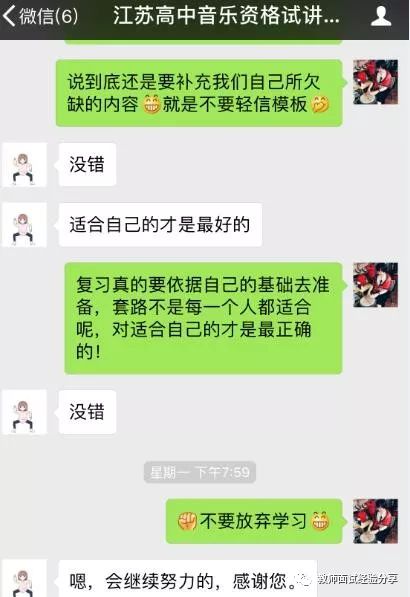 高中语文说课ppt模板_高中语文说课课件ppt模板_高中音乐课的教案模板