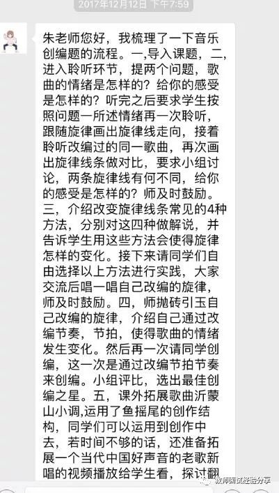 高中语文说课ppt模板_高中语文说课课件ppt模板_高中音乐课的教案模板