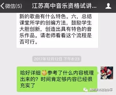 高中语文说课课件ppt模板_高中音乐课的教案模板_高中语文说课ppt模板