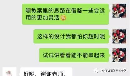 高中语文说课课件ppt模板_高中语文说课ppt模板_高中音乐课的教案模板