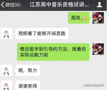 高中语文说课课件ppt模板_高中语文说课ppt模板_高中音乐课的教案模板