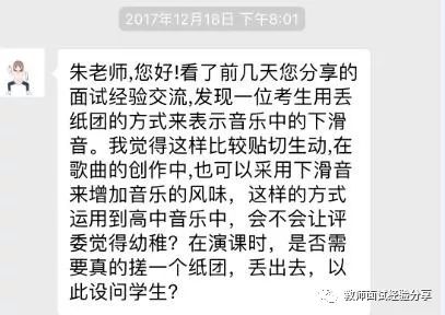 高中语文说课ppt模板_高中音乐课的教案模板_高中语文说课课件ppt模板