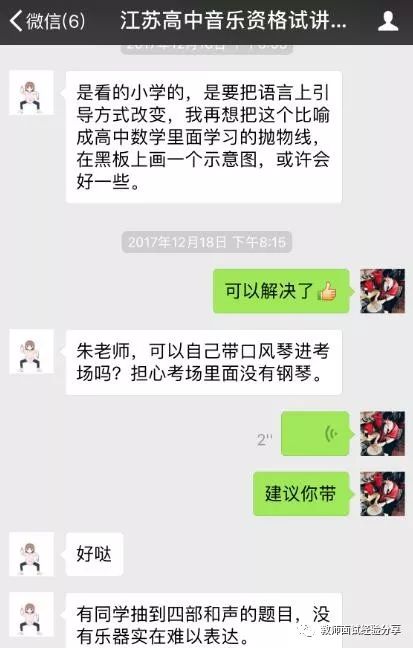 高中音乐课的教案模板_高中语文说课ppt模板_高中语文说课课件ppt模板