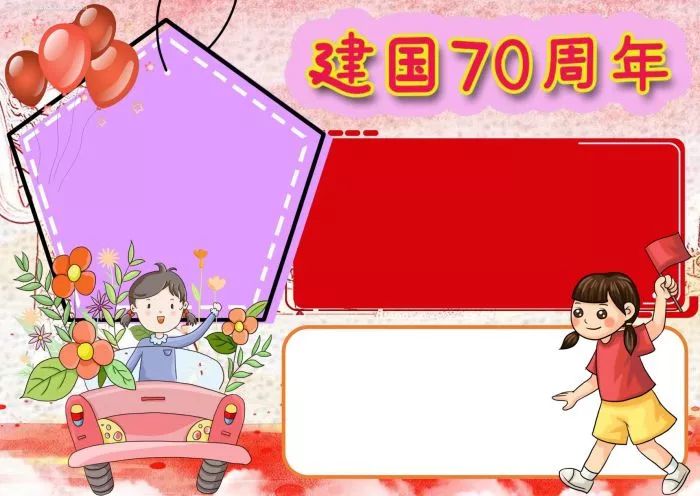 体育教案高中体育课教案模板_二年级体育教案模板_五六年级体育教案