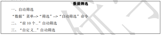 烹饪技术教案_公差配合与技术测量教案_信息技术教案下载