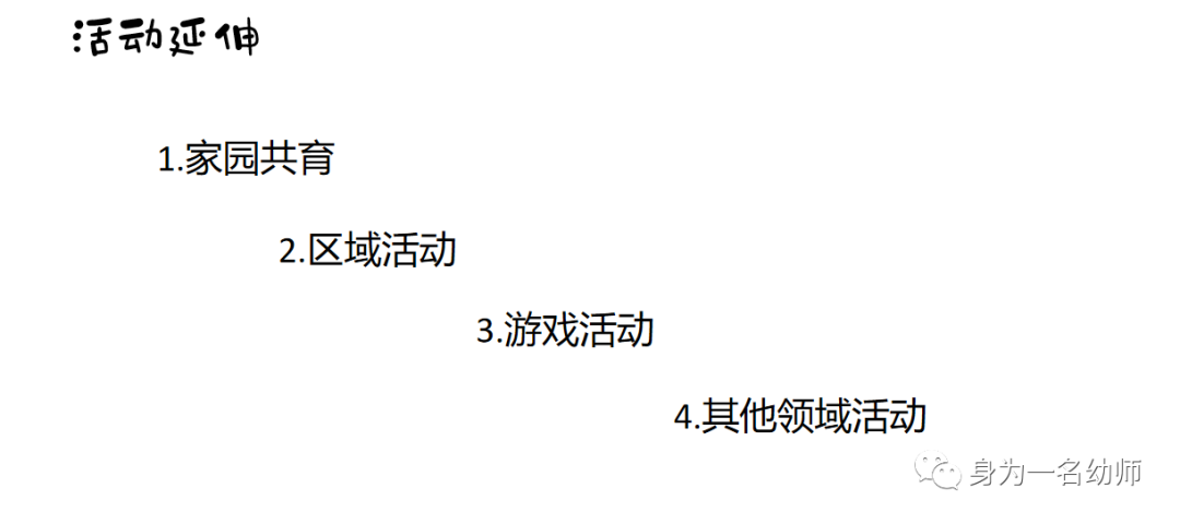 教案的教学目标怎么写_写教案时需要写教学反思嘛_怎样写幼儿园中班教学教案