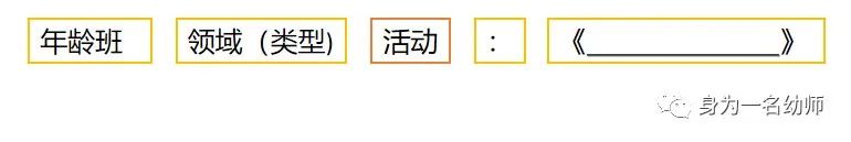 写教案时需要写教学反思嘛_怎样写幼儿园中班教学教案_教案的教学目标怎么写