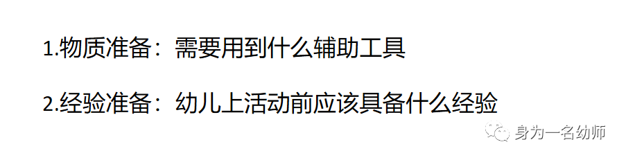 教案的教学目标怎么写_怎样写幼儿园中班教学教案_写教案时需要写教学反思嘛