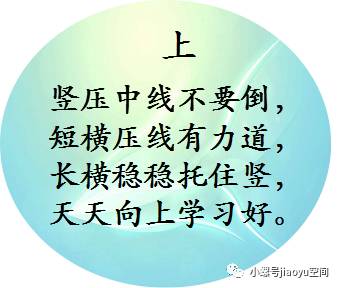 儿歌教案怎么写_小班儿歌教案语言教案_根据儿歌写教案