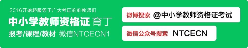 体育工程资格能力证书_广东省教师资格认定网 教育教学能力测试教案模板_国务院决定取消的职业资格许可和认定事项目录