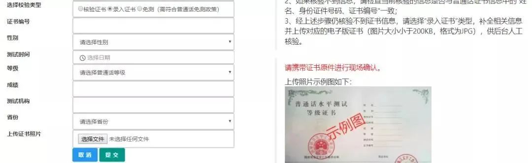 体育工程资格能力证书_广东省教师资格认定网 教育教学能力测试教案模板_国务院决定取消的职业资格许可和认定事项目录