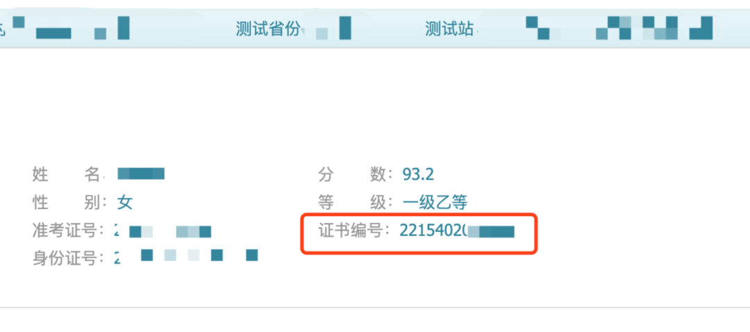 广东省教师资格认定网 教育教学能力测试教案模板_体育工程资格能力证书_国务院决定取消的职业资格许可和认定事项目录