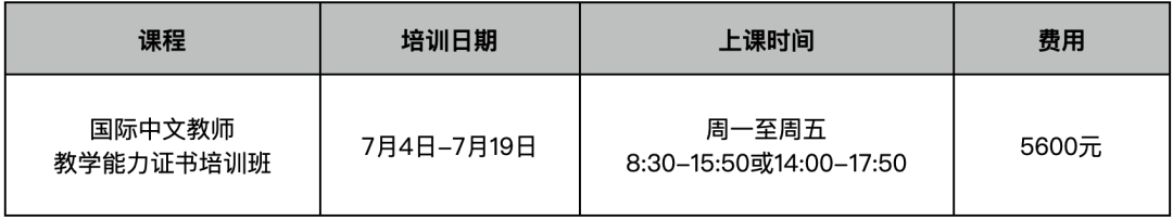 对外汉语语音教案模板_对外汉语教学教案模板_对外汉语语法教学教案模板