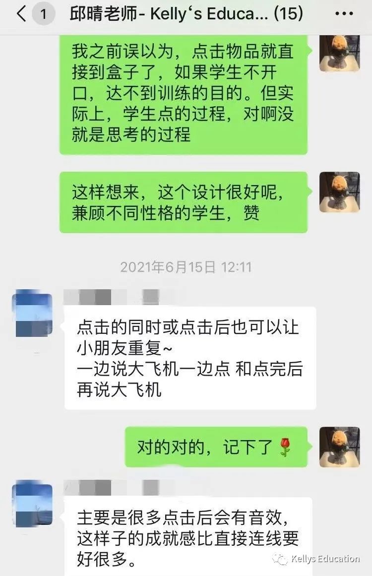 教案里的教学反思什么时候写_对外汉语教案教学反思怎么写_写教案时需要写教学反思嘛