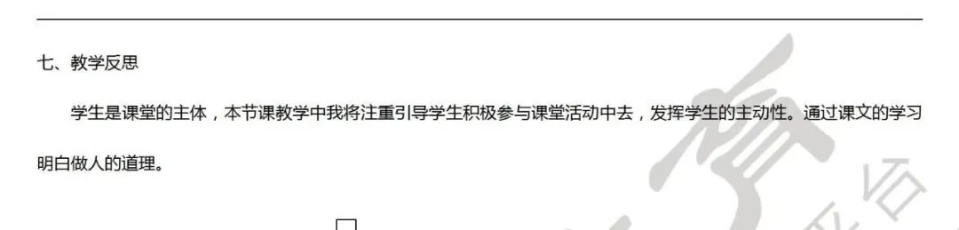 教案怎么写?_s版四年级作文写未来的笔教案_幼儿教案详细教案怎样写