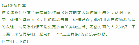 初中数学试讲备课教案范文_初中音乐教案范文_英语初中教案模板范文