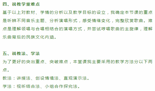 初中数学试讲备课教案范文_初中音乐教案范文_英语初中教案模板范文