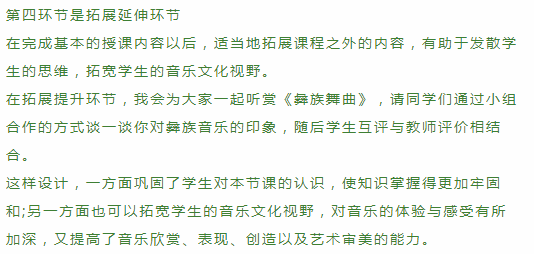 初中数学试讲备课教案范文_初中音乐教案范文_英语初中教案模板范文