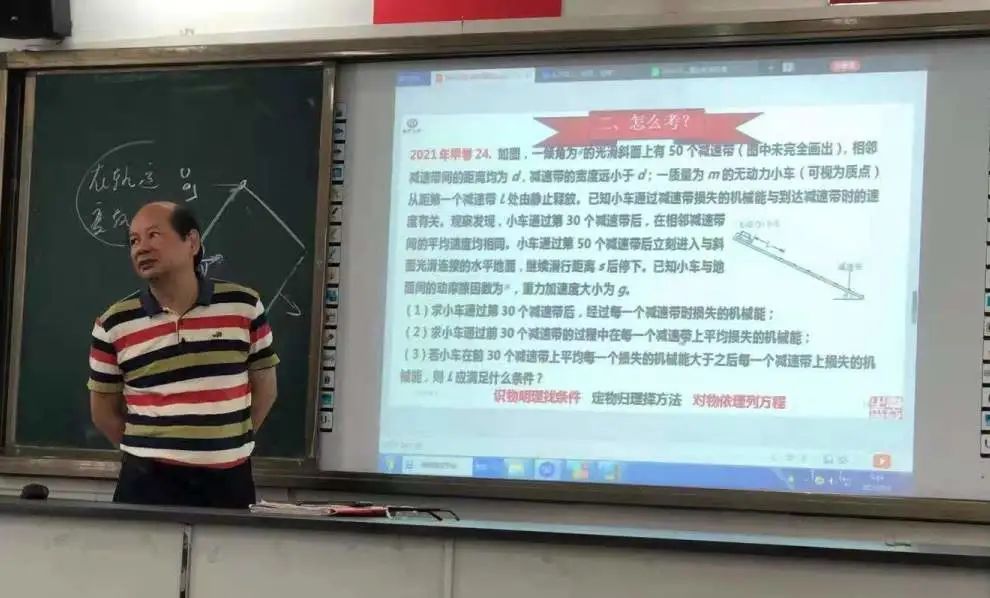 盏西镇中心小学六年级集体备课第五单元教案模板_英语小学备课教案模板_小学一年级数学备课教案模板