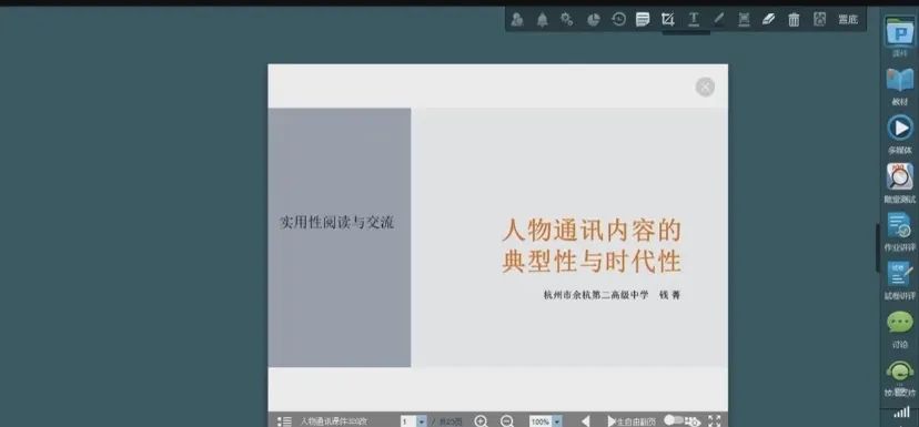 学语文好还是学数学好_小学语文四年级下册语文园地五范文_语文学科教案范文