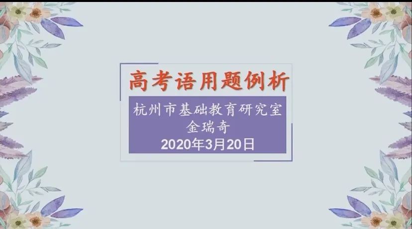 小学语文四年级下册语文园地五范文_学语文好还是学数学好_语文学科教案范文