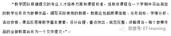 兰州书信大赛格式_信息化大赛教案格式_怎么格式化手机内存卡