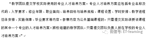 信息化大赛教案格式_怎么格式化手机内存卡_兰州书信大赛格式